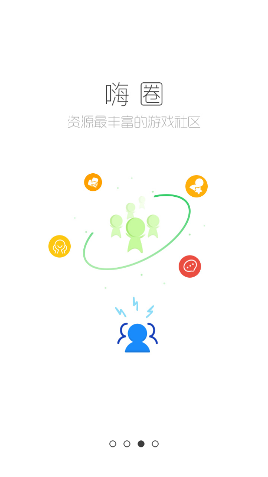 跑跑酷app官方软件下载最新版 v1.011.1.1