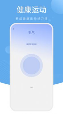 星光计步app红包版官方下载 v1.0.1