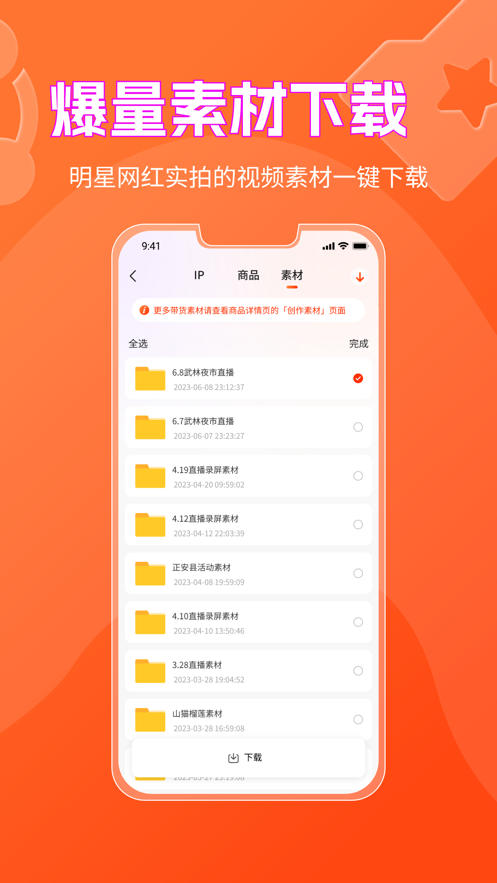 书中自有软件官方版下载 v1.0.1