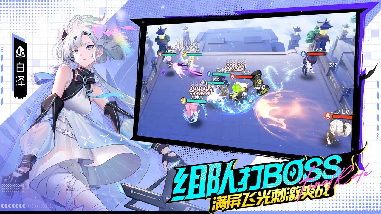 破晓终章游戏官方下载 v1.0.6