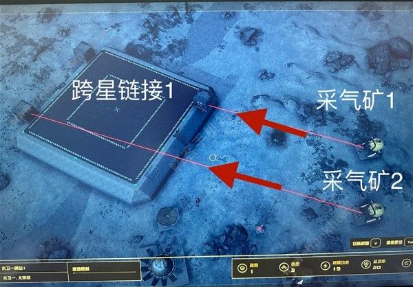 星空STARFIELD跨星系货运链接攻略 跨星系货运怎么建造图片8