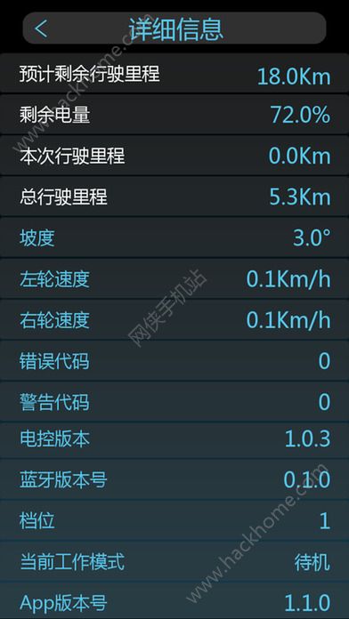 Wheelchair客户端官方下载 v1.7.0