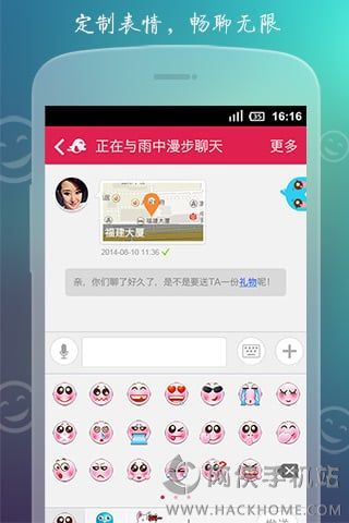 世纪佳缘网PC电脑版 v9.9.15