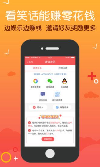 GO有趣官方app软件下载 v1.0.0