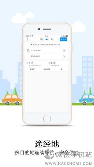 悠悠停车导航官网app下载 v5.3.6