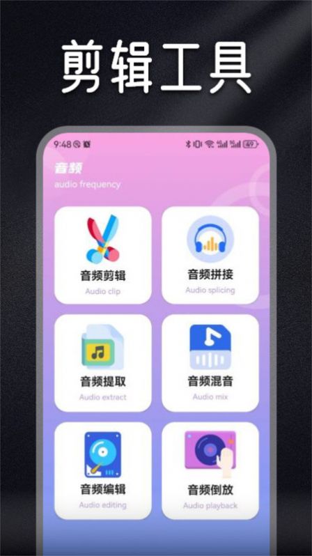 ListenOne1音乐剪辑软件下载 v1.1