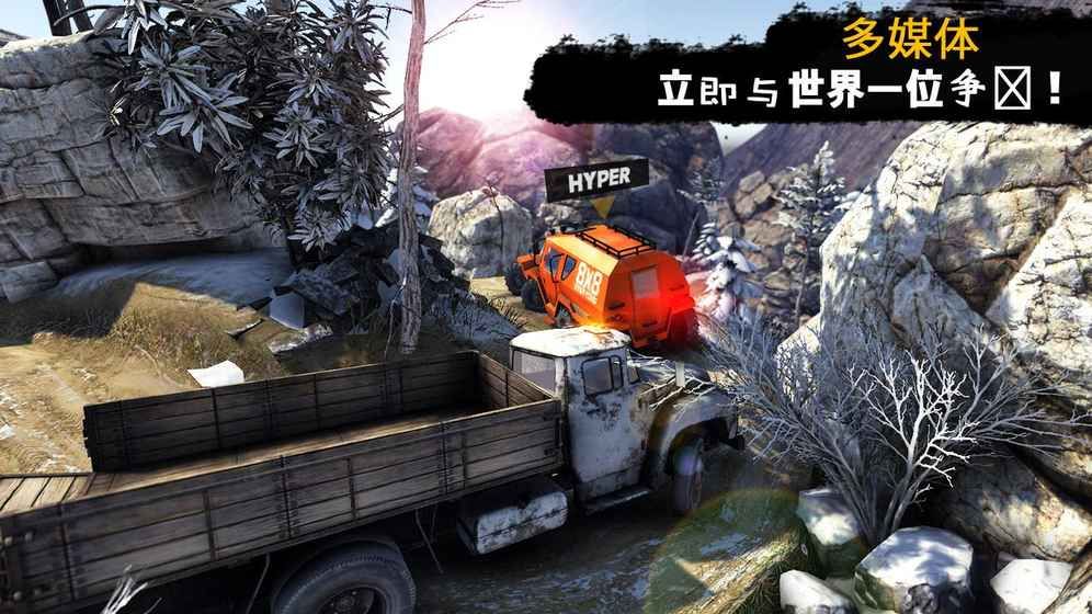 truckdriver2免谷歌中文安卓版图片2