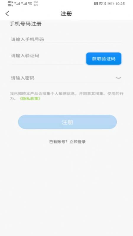 好运行app官方最新版下载 v1.0.11