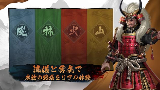 军师同盟用兵如神官方手游下载 v1.2.00004