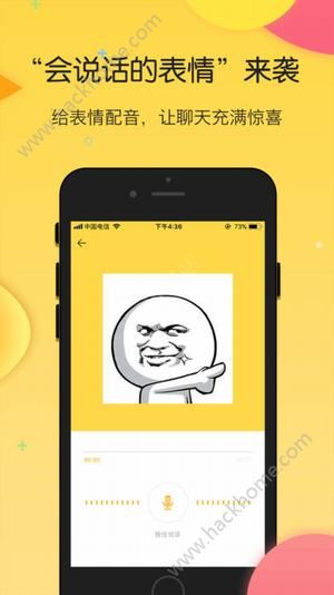 搜狗云表情app官方版手机软件下载安装 v4.0.0