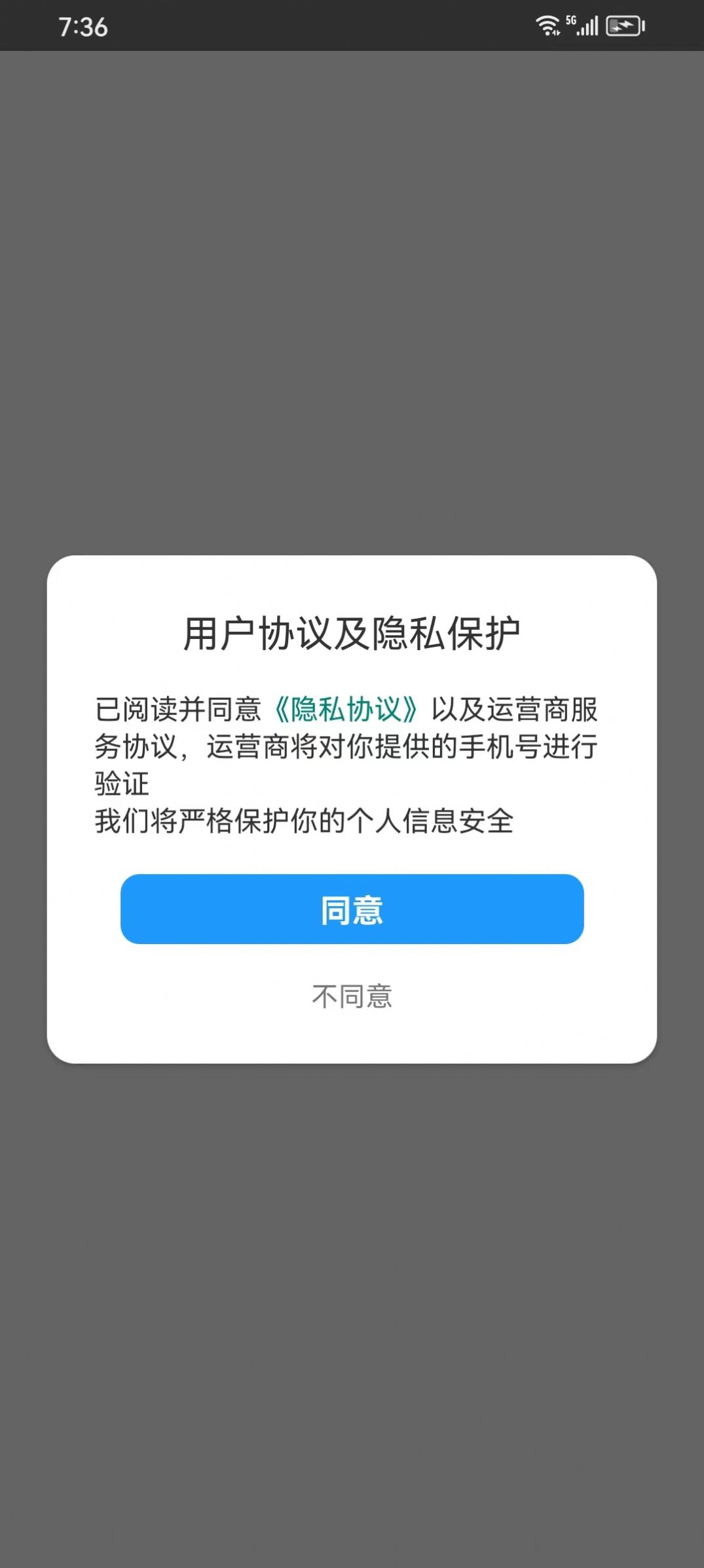 诗有米答题红包版软件下载 v1.0.2