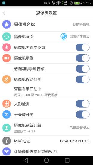 ComOne官方app下载手机版 v3.1.0