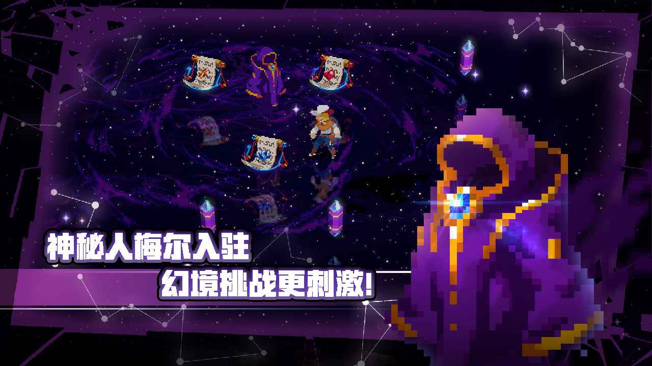 战魂铭人春节版更新官方版 v2.0.1