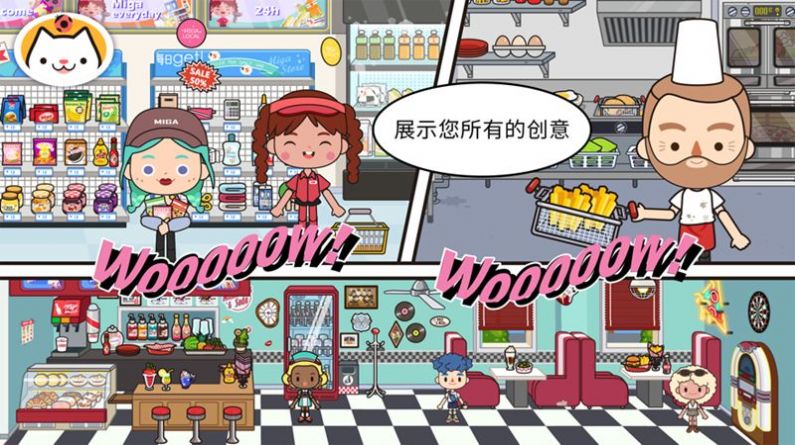 米加小镇圣诞小屋布置免费下载完整版 v1.73