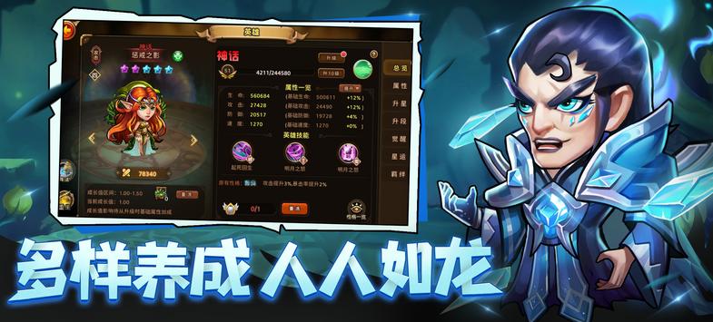 风暴深渊官方游戏下载 v1.0.0