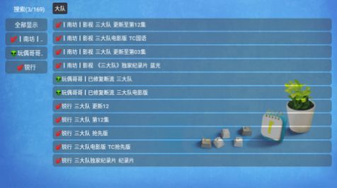 恒星CatBox影视软件下载 v1.0.0