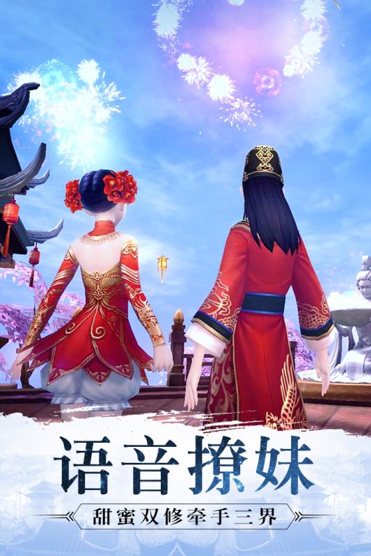 魔天记3D手游官方版正版 v2.95