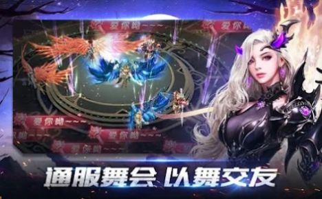 暗黑神格官方下载正式版 v1.0