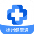 徐州健康宝app官方最新版安装 v1.0