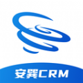 安巽CRM办公软件下载 v11.3.3.0.20230518