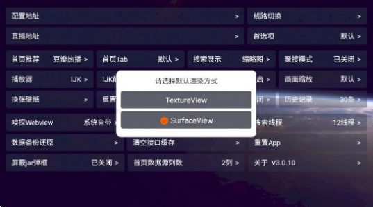 老鼠仓v3app线路配置最新版本下载 v3.0.10