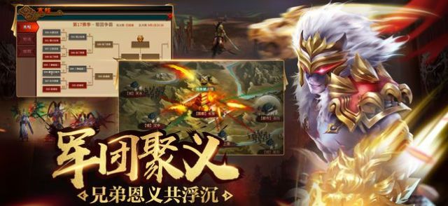 极无双名将传10.0.0官方版 v6.30.0