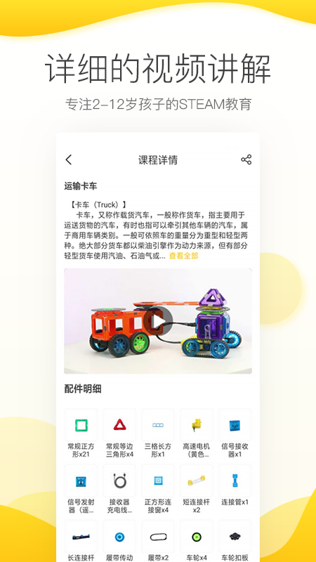 机变酷卡app下载苹果返利客户端 v3.6.2