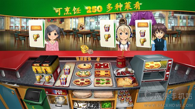 烹饪发烧友中文汉化安卓版 v15.0.0