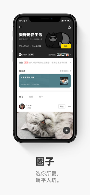 闪电配对交友app最新版下载 v1.0.1