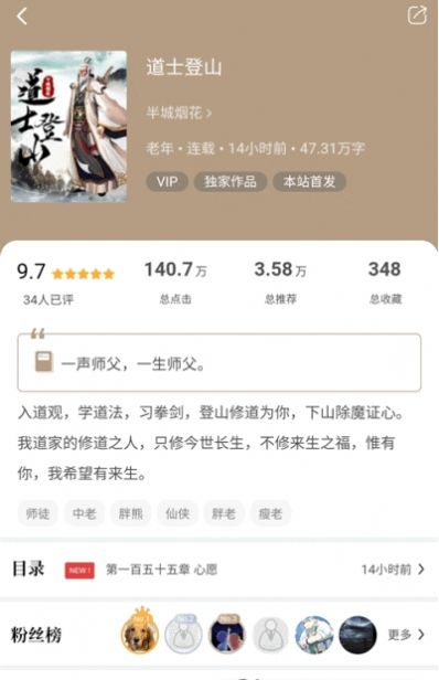 书连阅读app手机版 v1.2.2