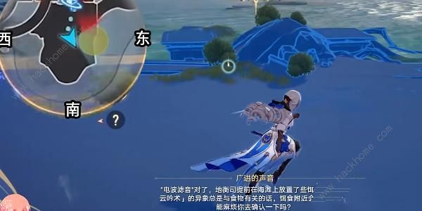 崩坏星穹铁道蜃楼遁影1任务怎么过 蜃楼遁影1任务通关攻略图片6