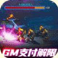 战火英雄废土求生模拟器下载安装手机版 v1.9.9