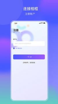 BWJBSW相框app免费下载 v1.0.5