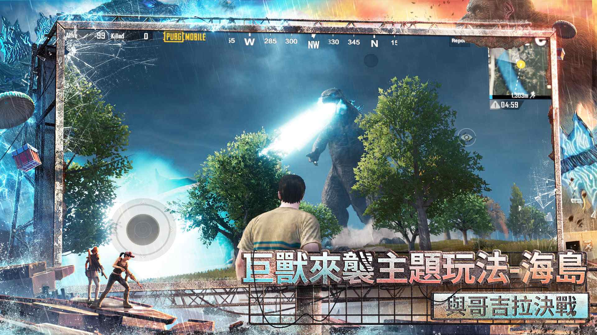 pubg国际服手游下载2.2版本正版 v3.3.0