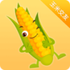 玉米交友一对一视频聊天app软件下载 v1.0.0