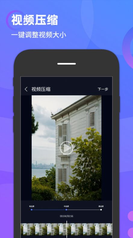 简易水印app下载安卓版 v1.4