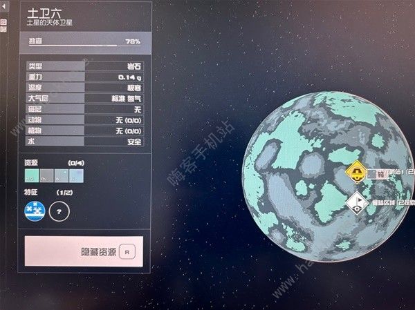 星空STARFIELD跨星系货运链接攻略 跨星系货运怎么建造图片9