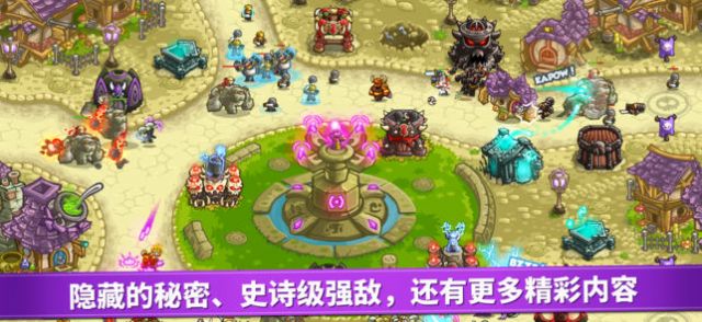 王国保卫战复仇4汉化安卓版最新版 v1.6.6