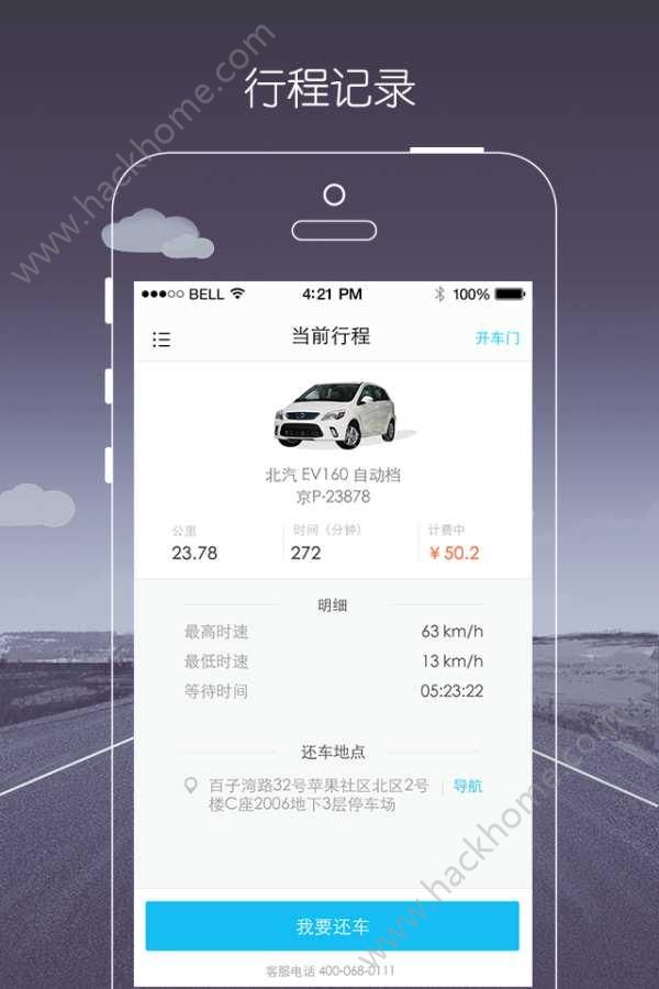 一度用车app官网版下载 v4.0.05