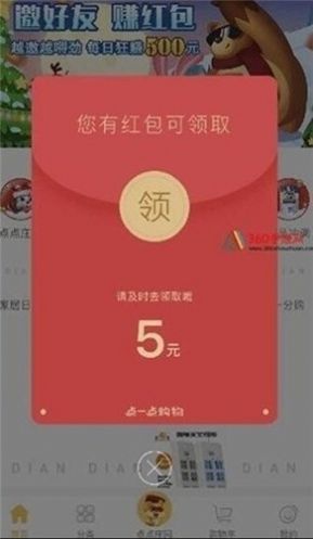 黄金时代游戏手机版下载安装 v3.34