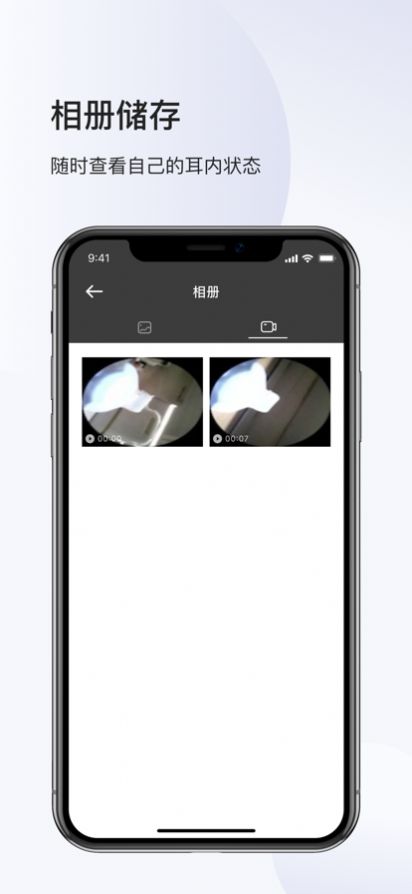 左点健康app软件最新版 v1.1.0