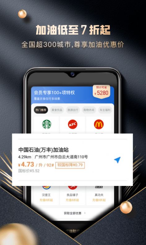 金牛卡app手机版下载 v1.0.0