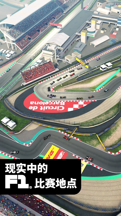 F1经理最新安卓版游戏下载 v0.07.7847