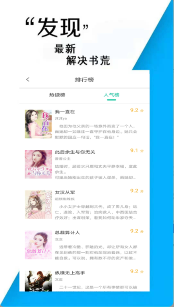 追书免费小说app官方版 v1.0.2