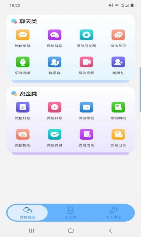 星泽图片编辑app最新版下载 v1.0.1