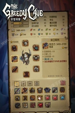 贪婪洞窟最新官方版（The Greedy Cave） v4.0.26