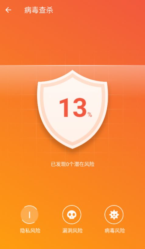 小象上网助手软件官方下载 v1.0.0