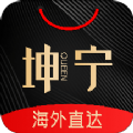 坤宁轻奢app官方下载 v1.0.22