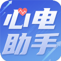 心电助手app学习软件官方版 v1.0