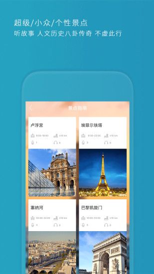 ImGuider官网app手机软件下载 v1.0